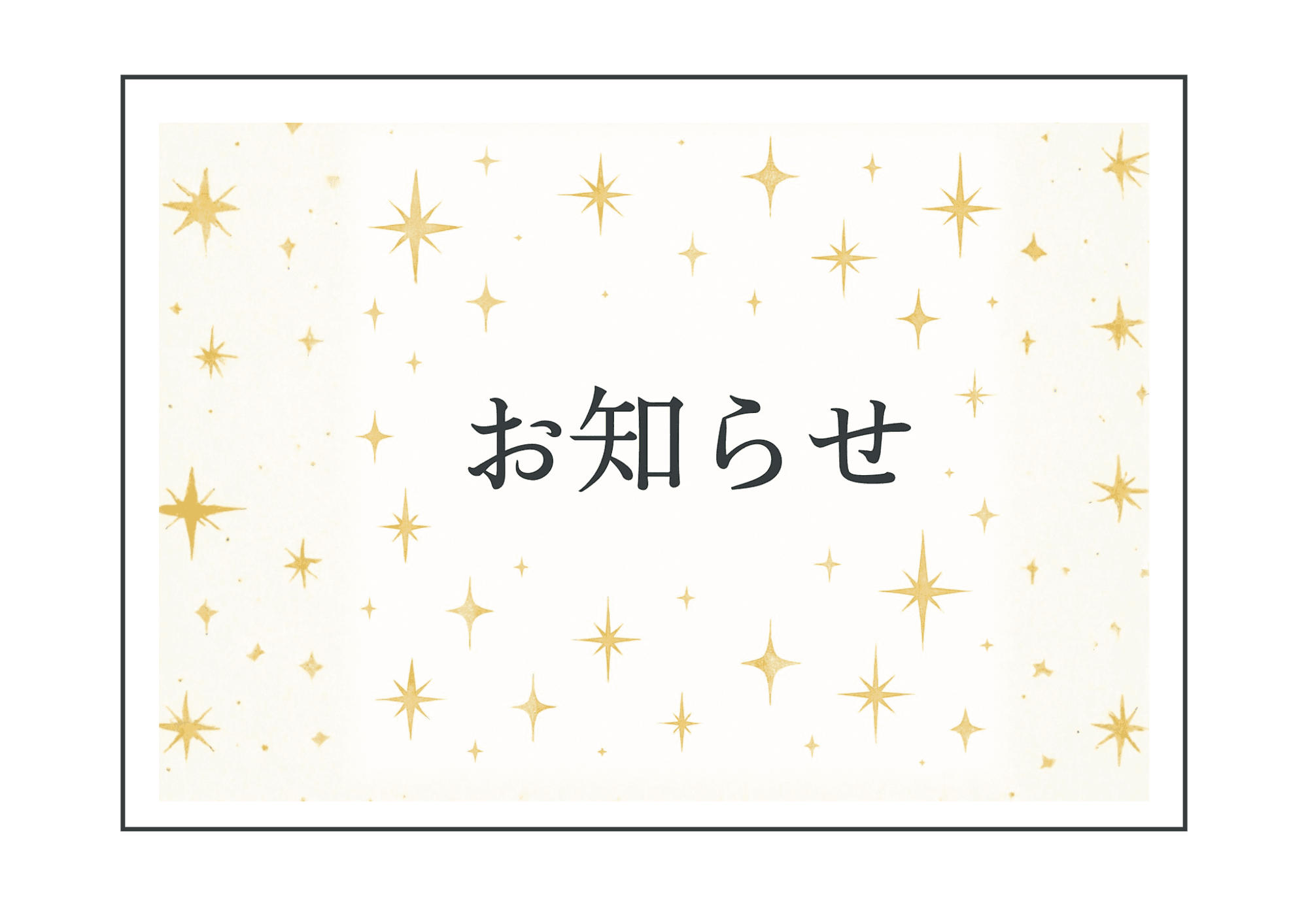 ショップ内のリンク修正を進めています。